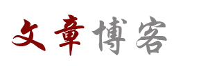 艺澜阁